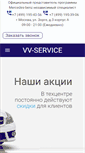 Mobile Screenshot of mbkiner.ru